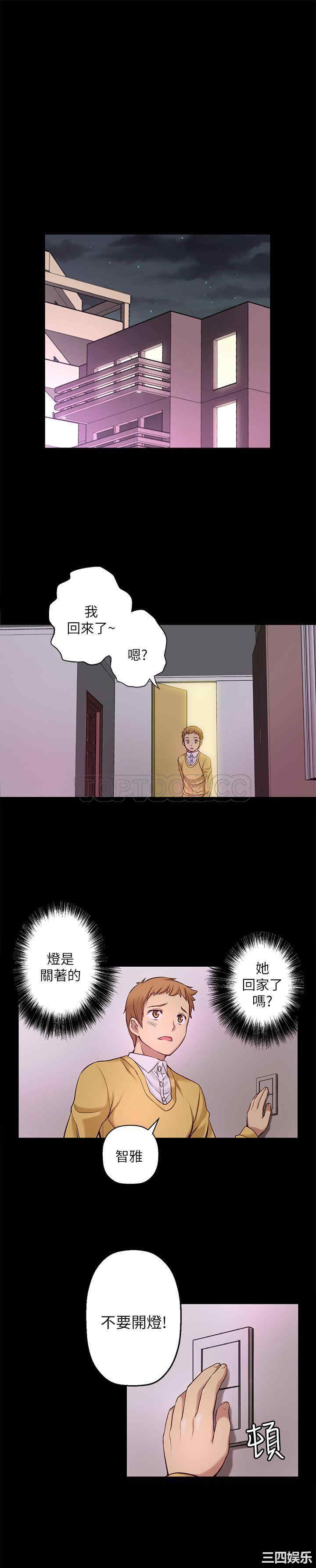 韩国漫画高中生小女友韩漫_高中生小女友-第7话在线免费阅读-韩国漫画-第11张图片