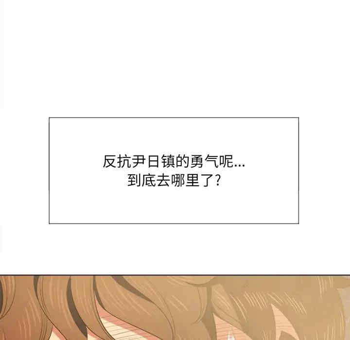 韩国漫画难缠小恶女/恶女勾勾缠韩漫_难缠小恶女/恶女勾勾缠-第31话在线免费阅读-韩国漫画-第109张图片