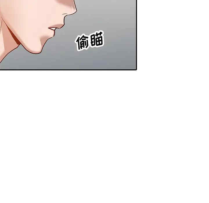 韩国漫画小镇上的女人们/她们的小秘密韩漫_小镇上的女人们/她们的小秘密-第一话在线免费阅读-韩国漫画-第48张图片