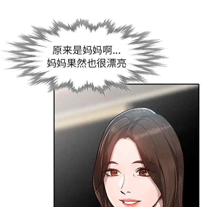 韩国漫画小镇上的女人们/她们的小秘密韩漫_小镇上的女人们/她们的小秘密-第一话在线免费阅读-韩国漫画-第49张图片