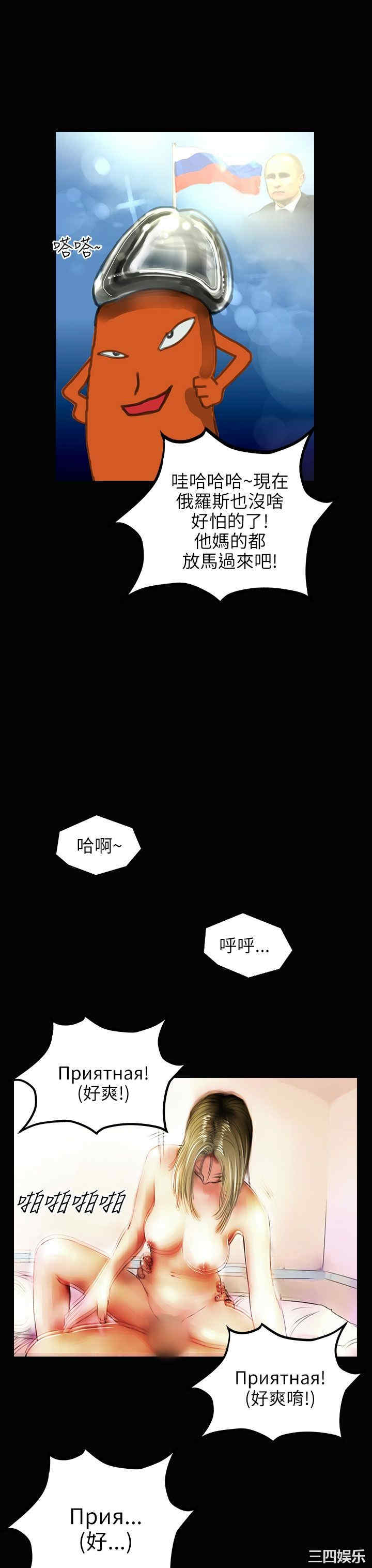 韩国漫画魅力女孩韩漫_魅力女孩-第35话在线免费阅读-韩国漫画-第17张图片