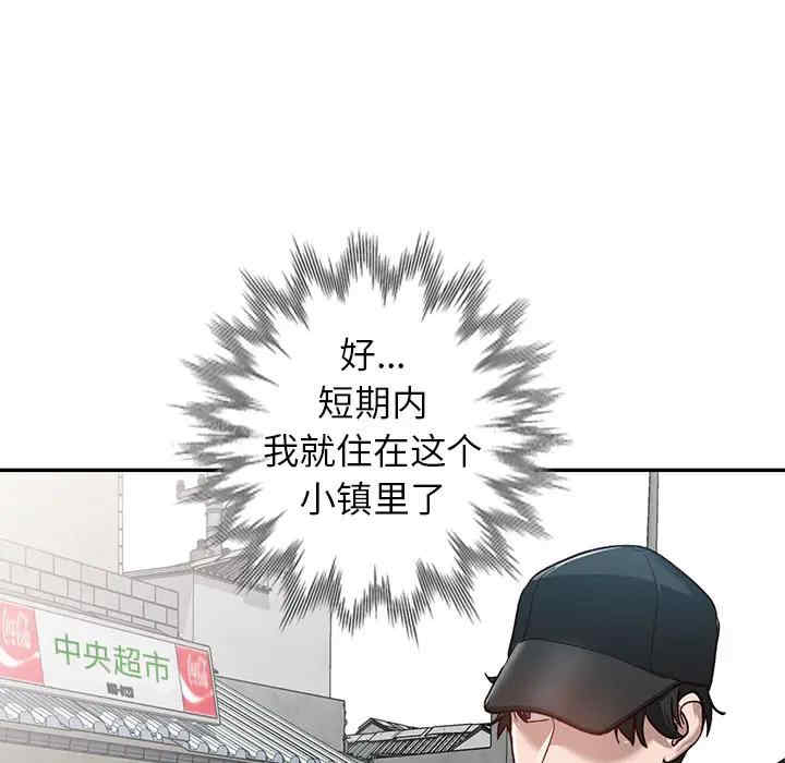 韩国漫画小镇上的女人们/她们的小秘密韩漫_小镇上的女人们/她们的小秘密-第一话在线免费阅读-韩国漫画-第51张图片