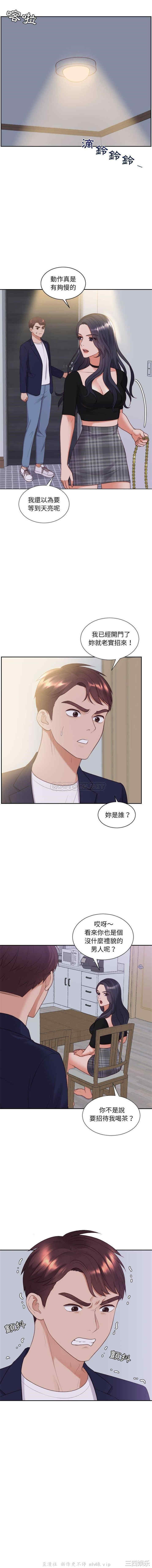 韩国漫画她的怪癖/奇奇怪怪的女友韩漫_她的怪癖/奇奇怪怪的女友-第37话在线免费阅读-韩国漫画-第7张图片