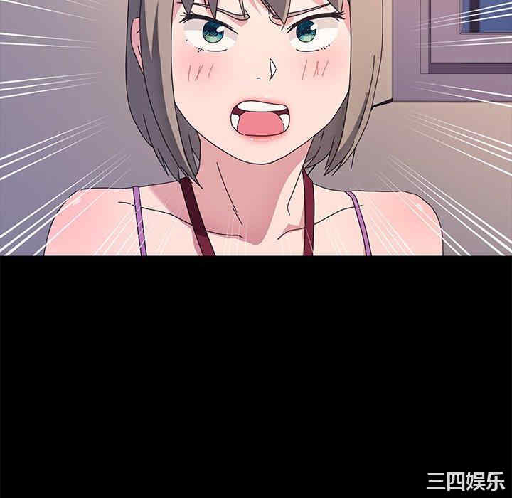 韩国漫画乖乖上钩/危机四伏的家庭生活韩漫_乖乖上钩/危机四伏的家庭生活-第68话在线免费阅读-韩国漫画-第100张图片