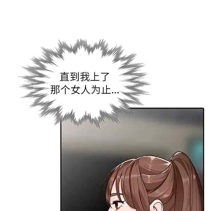 韩国漫画小镇上的女人们/她们的小秘密韩漫_小镇上的女人们/她们的小秘密-第一话在线免费阅读-韩国漫画-第54张图片