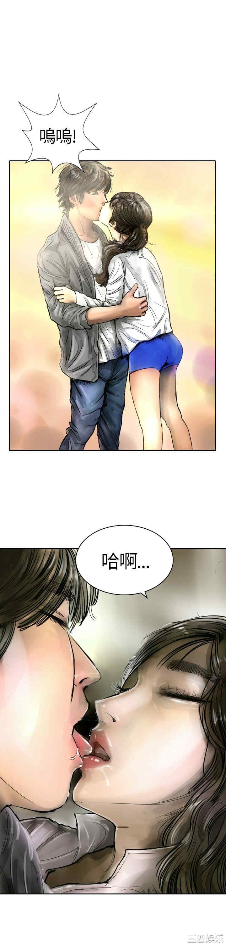 韩国漫画魅力女孩韩漫_魅力女孩-第5话在线免费阅读-韩国漫画-第1张图片