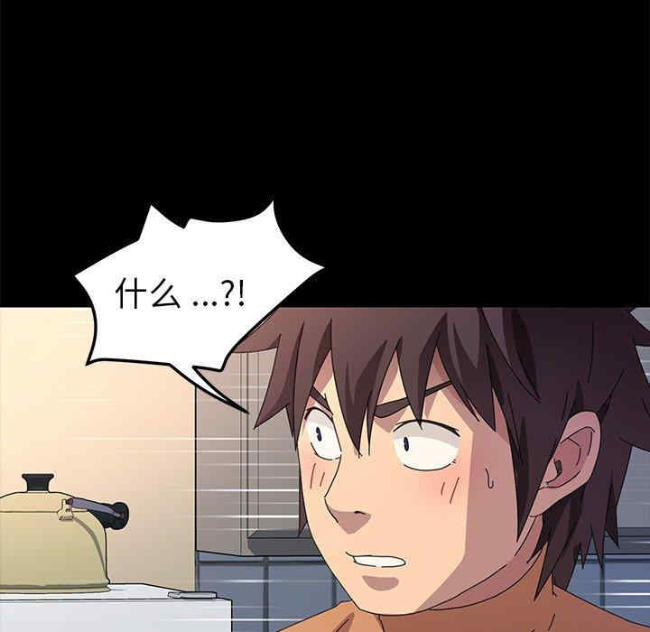 韩国漫画乖乖上钩/危机四伏的家庭生活韩漫_乖乖上钩/危机四伏的家庭生活-第68话在线免费阅读-韩国漫画-第101张图片