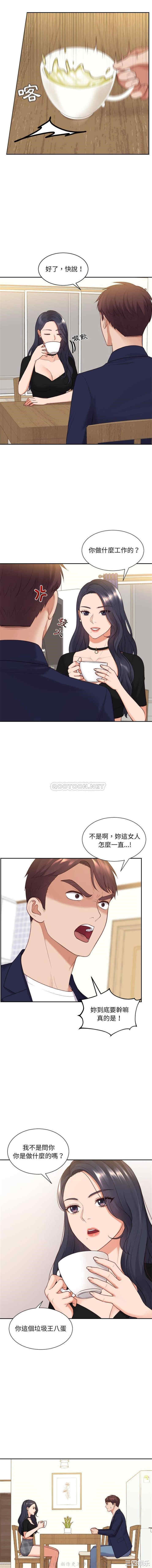 韩国漫画她的怪癖/奇奇怪怪的女友韩漫_她的怪癖/奇奇怪怪的女友-第37话在线免费阅读-韩国漫画-第8张图片