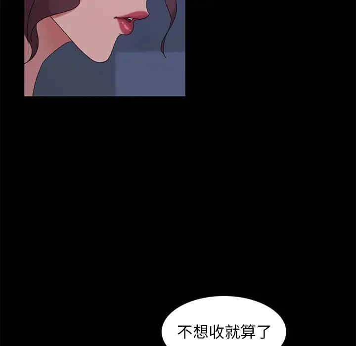 韩国漫画暴发户老金/隔壁老金韩漫_暴发户老金/隔壁老金-第9话在线免费阅读-韩国漫画-第111张图片