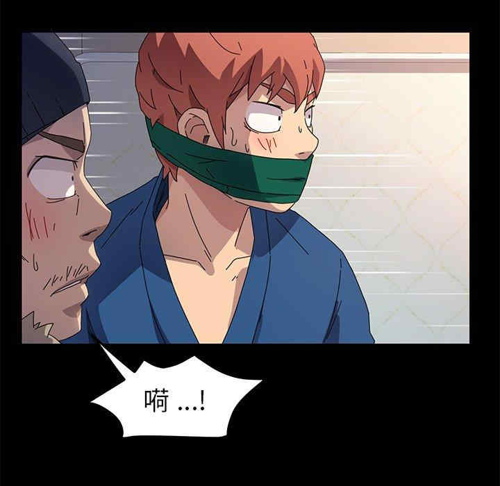 韩国漫画乖乖上钩/危机四伏的家庭生活韩漫_乖乖上钩/危机四伏的家庭生活-第68话在线免费阅读-韩国漫画-第103张图片