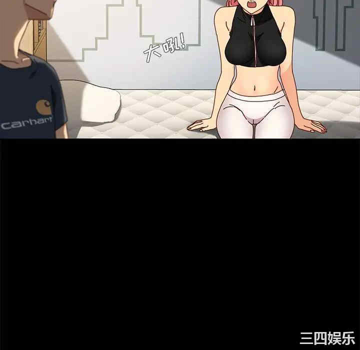 韩国漫画乖乖上钩/危机四伏的家庭生活韩漫_乖乖上钩/危机四伏的家庭生活-第42话在线免费阅读-韩国漫画-第94张图片