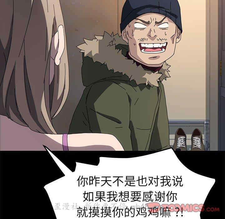 韩国漫画乖乖上钩/危机四伏的家庭生活韩漫_乖乖上钩/危机四伏的家庭生活-第68话在线免费阅读-韩国漫画-第105张图片