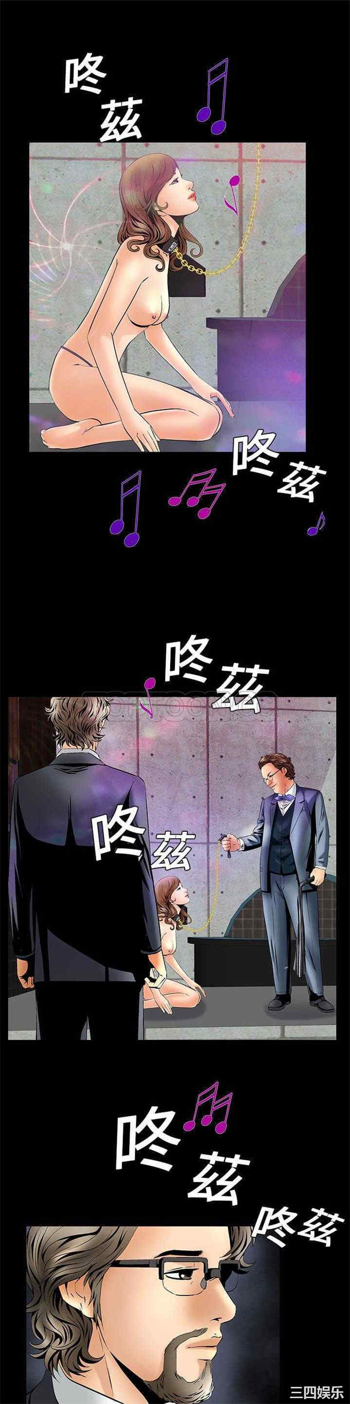 韩国漫画潜藏的欲望韩漫_潜藏的欲望-第5话在线免费阅读-韩国漫画-第1张图片