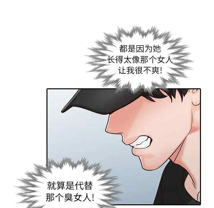 韩国漫画小镇上的女人们/她们的小秘密韩漫_小镇上的女人们/她们的小秘密-第一话在线免费阅读-韩国漫画-第60张图片