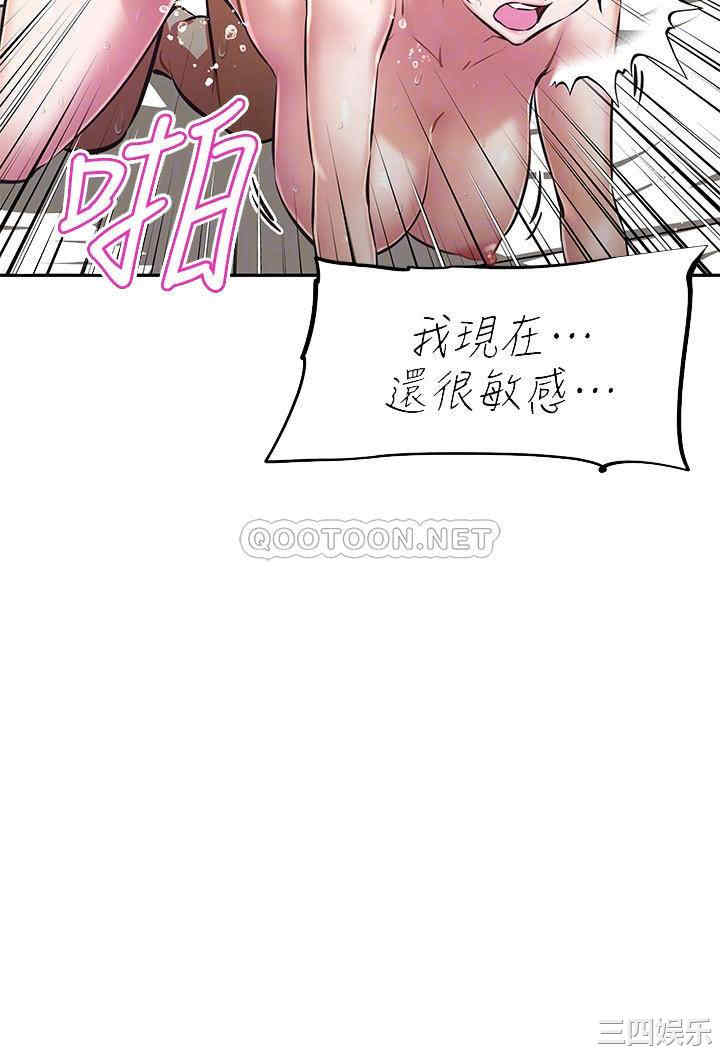 韩国漫画韩漫_阿姨不可以坏坏-第9话在线免费阅读-韩国漫画-第12张图片