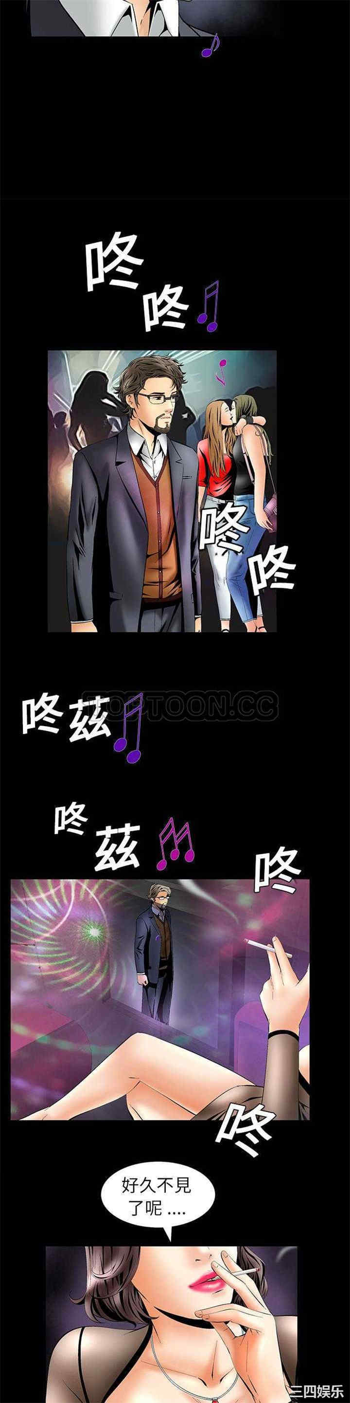 韩国漫画潜藏的欲望韩漫_潜藏的欲望-第5话在线免费阅读-韩国漫画-第2张图片
