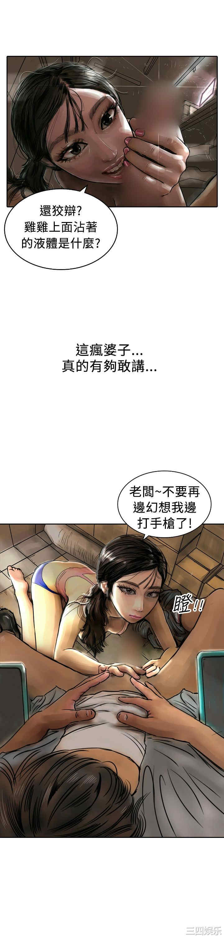 韩国漫画魅力女孩韩漫_魅力女孩-第5话在线免费阅读-韩国漫画-第7张图片