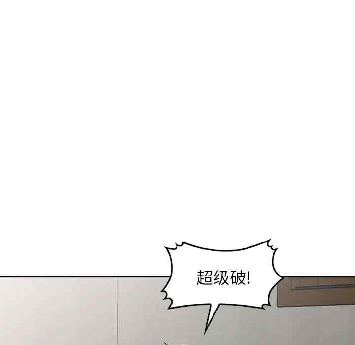 韩国漫画小镇上的女人们/她们的小秘密韩漫_小镇上的女人们/她们的小秘密-第一话在线免费阅读-韩国漫画-第67张图片