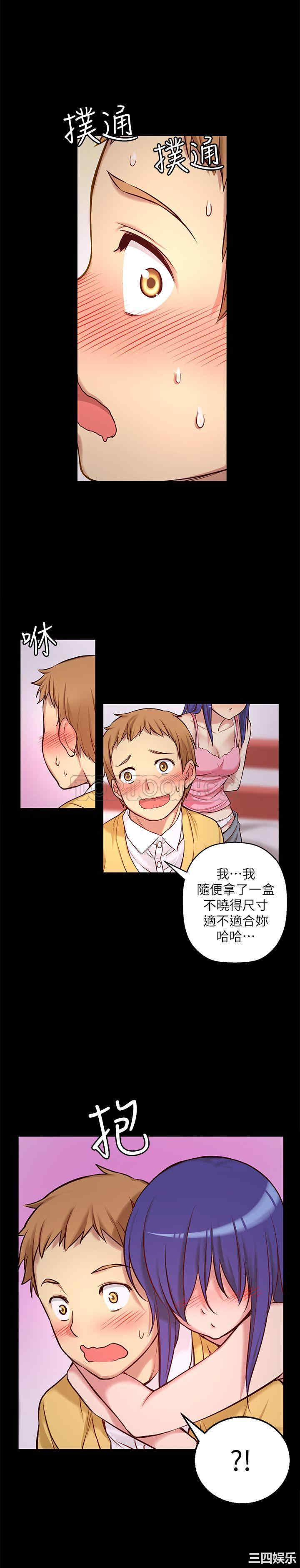 韩国漫画高中生小女友韩漫_高中生小女友-第7话在线免费阅读-韩国漫画-第16张图片