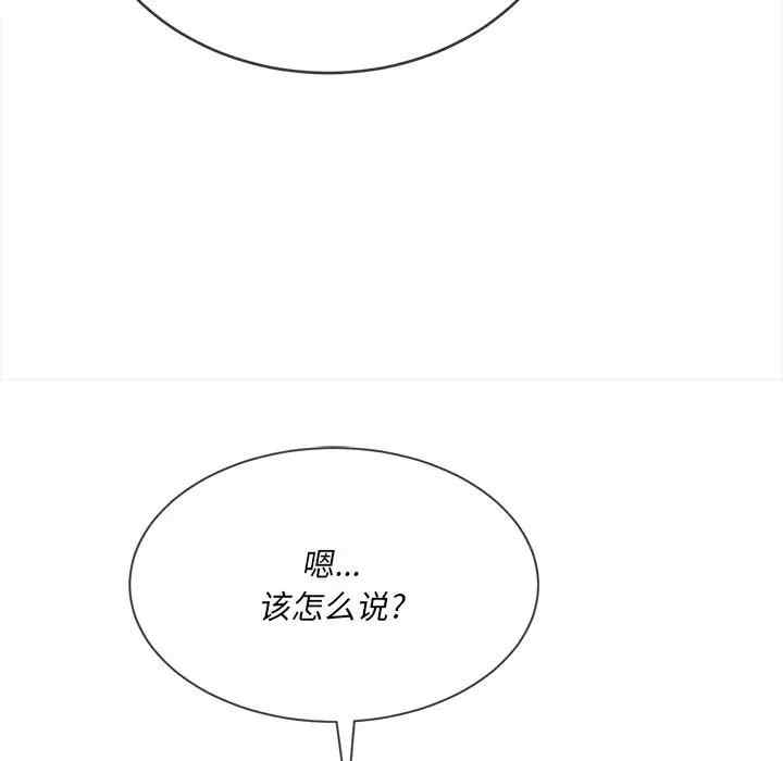 韩国漫画难缠小恶女/恶女勾勾缠韩漫_难缠小恶女/恶女勾勾缠-第31话在线免费阅读-韩国漫画-第132张图片