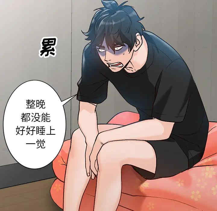 韩国漫画小镇上的女人们/她们的小秘密韩漫_小镇上的女人们/她们的小秘密-第一话在线免费阅读-韩国漫画-第68张图片