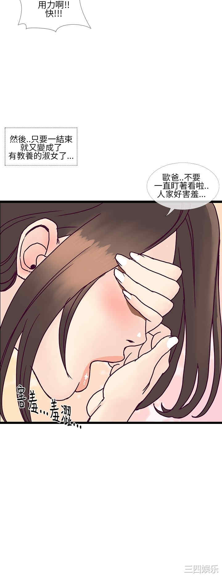 韩国漫画千里寻爱韩漫_千里寻爱-第7话在线免费阅读-韩国漫画-第8张图片