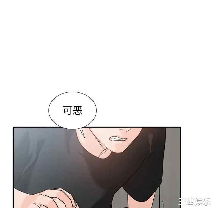 韩国漫画小镇上的女人们/她们的小秘密韩漫_小镇上的女人们/她们的小秘密-第一话在线免费阅读-韩国漫画-第70张图片