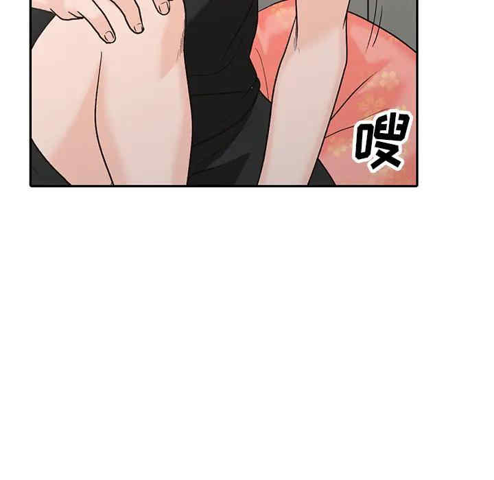 韩国漫画小镇上的女人们/她们的小秘密韩漫_小镇上的女人们/她们的小秘密-第一话在线免费阅读-韩国漫画-第71张图片