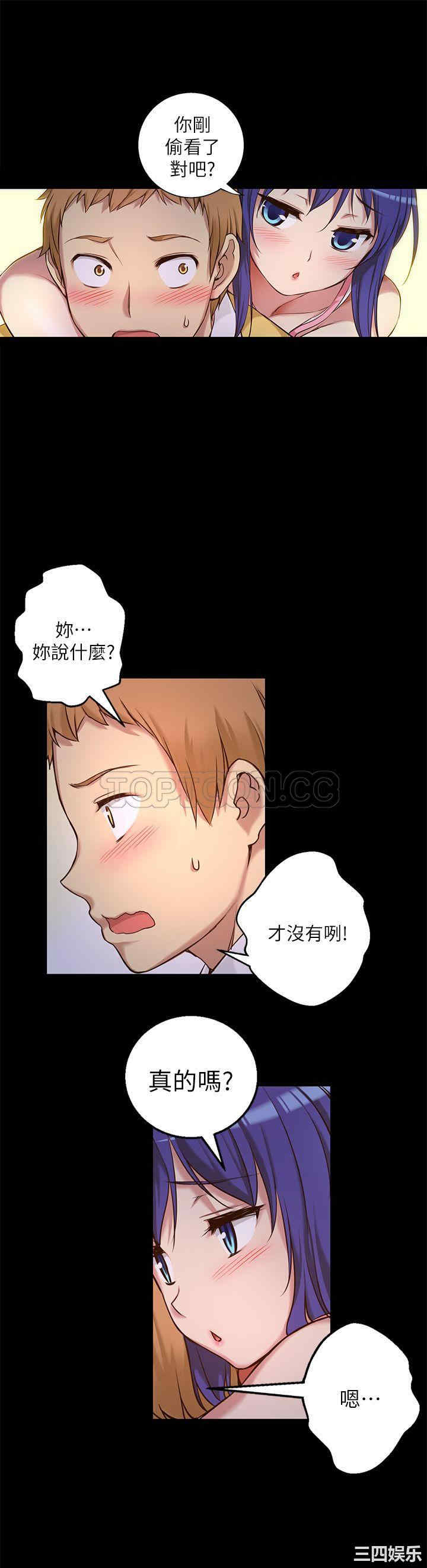 韩国漫画高中生小女友韩漫_高中生小女友-第7话在线免费阅读-韩国漫画-第17张图片