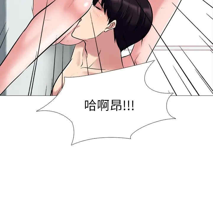 韩国漫画心机女教授韩漫_心机女教授-第44话在线免费阅读-韩国漫画-第59张图片