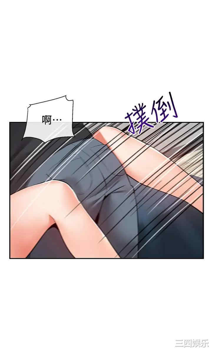 韩国漫画深夜噪音韩漫_深夜噪音-第59话在线免费阅读-韩国漫画-第37张图片
