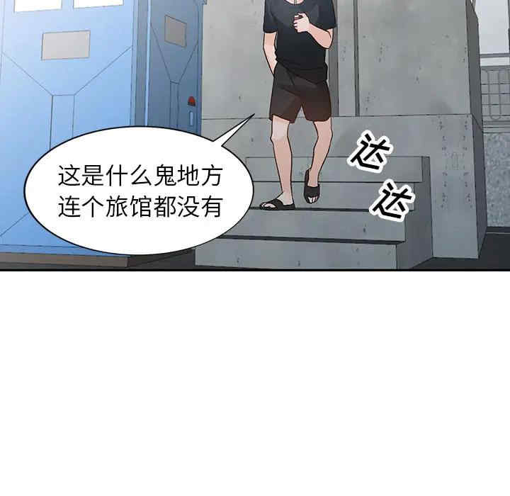 韩国漫画小镇上的女人们/她们的小秘密韩漫_小镇上的女人们/她们的小秘密-第一话在线免费阅读-韩国漫画-第73张图片