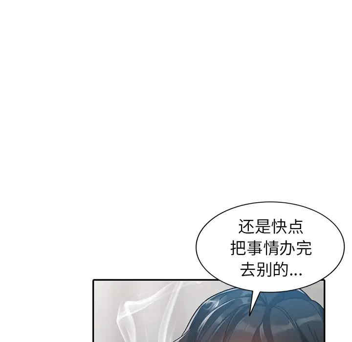 韩国漫画小镇上的女人们/她们的小秘密韩漫_小镇上的女人们/她们的小秘密-第一话在线免费阅读-韩国漫画-第74张图片