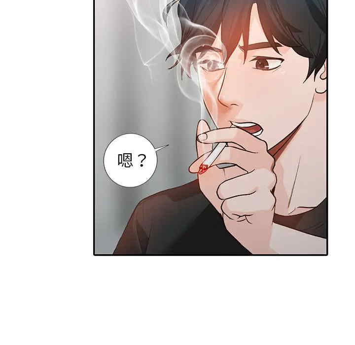 韩国漫画小镇上的女人们/她们的小秘密韩漫_小镇上的女人们/她们的小秘密-第一话在线免费阅读-韩国漫画-第75张图片