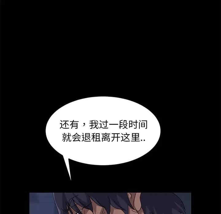 韩国漫画暴发户老金/隔壁老金韩漫_暴发户老金/隔壁老金-第9话在线免费阅读-韩国漫画-第120张图片