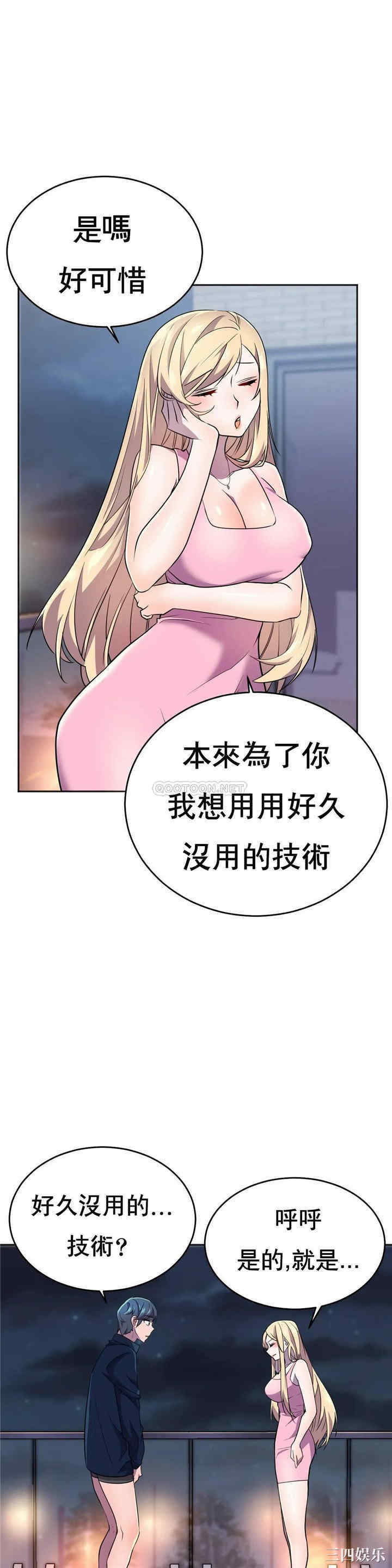 韩国漫画英雄经纪人韩漫_英雄经纪人-第13话在线免费阅读-韩国漫画-第1张图片