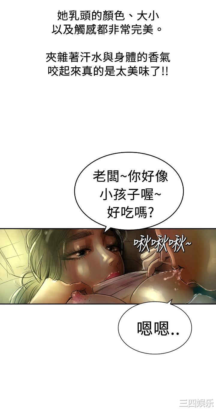 韩国漫画魅力女孩韩漫_魅力女孩-第5话在线免费阅读-韩国漫画-第15张图片