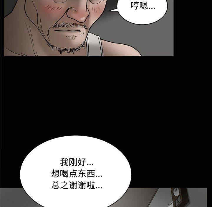 韩国漫画诱惑韩漫_诱惑-第8话在线免费阅读-韩国漫画-第5张图片