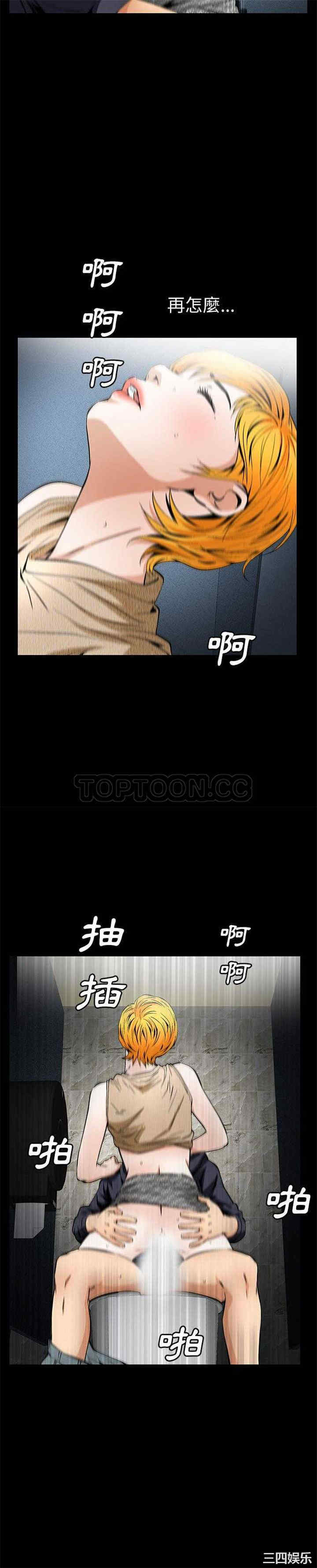 韩国漫画潜藏的欲望韩漫_潜藏的欲望-第21话在线免费阅读-韩国漫画-第7张图片