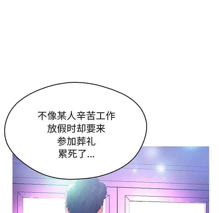 韩国漫画俏儿媳/媳妇单身中韩漫_俏儿媳/媳妇单身中-第18话在线免费阅读-韩国漫画-第41张图片