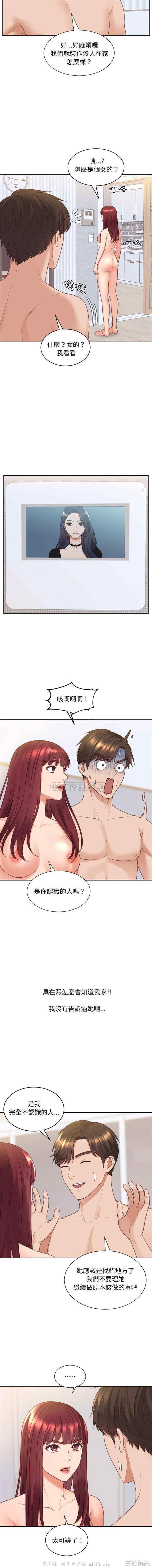 韩国漫画她的怪癖/奇奇怪怪的女友韩漫_她的怪癖/奇奇怪怪的女友-第37话在线免费阅读-韩国漫画-第15张图片
