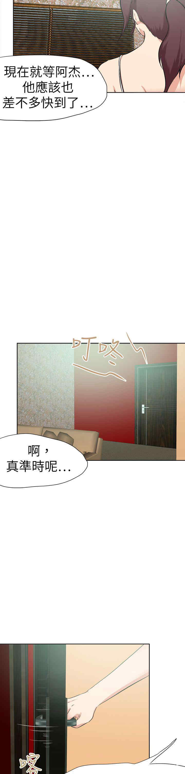 韩国漫画好朋友的女朋友韩漫_好朋友的女朋友-第47话在线免费阅读-韩国漫画-第6张图片