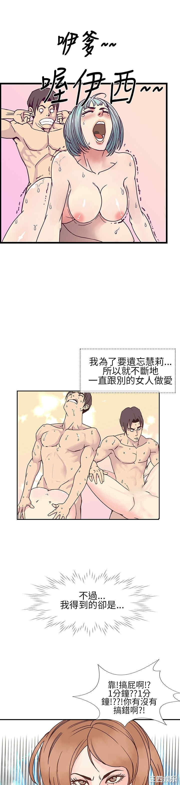 韩国漫画千里寻爱韩漫_千里寻爱-第7话在线免费阅读-韩国漫画-第11张图片