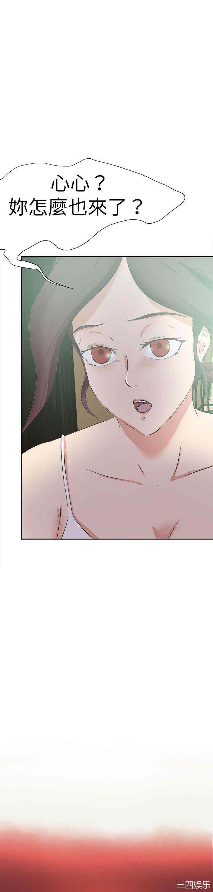 韩国漫画好朋友的女朋友韩漫_好朋友的女朋友-第47话在线免费阅读-韩国漫画-第9张图片