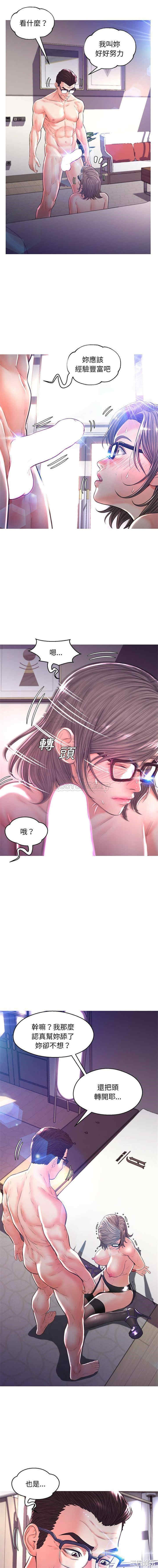 韩国漫画俏儿媳/媳妇单身中韩漫_俏儿媳/媳妇单身中-第57话在线免费阅读-韩国漫画-第9张图片