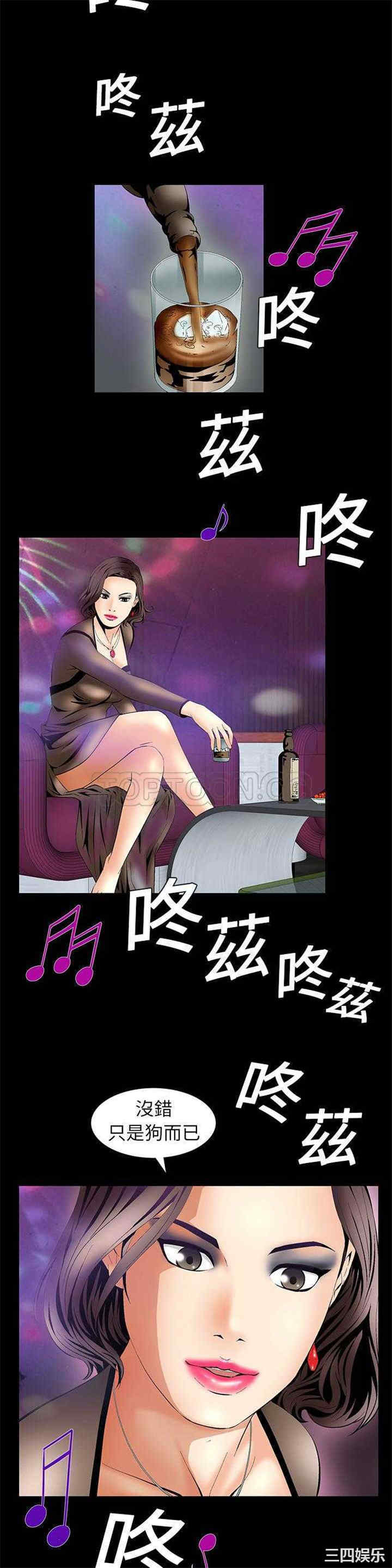 韩国漫画潜藏的欲望韩漫_潜藏的欲望-第5话在线免费阅读-韩国漫画-第9张图片