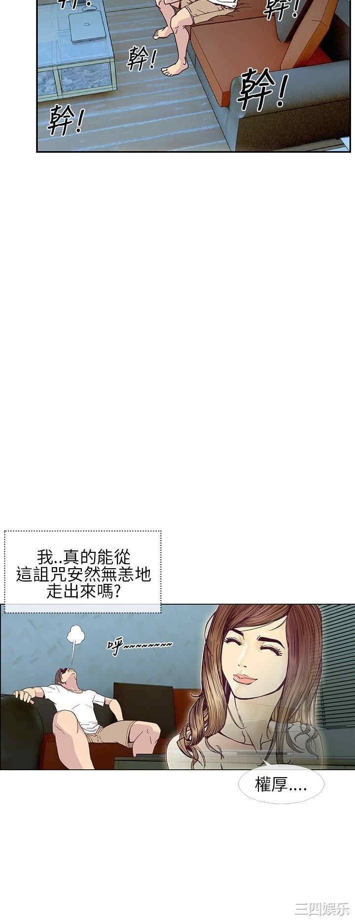 韩国漫画千里寻爱韩漫_千里寻爱-第7话在线免费阅读-韩国漫画-第14张图片