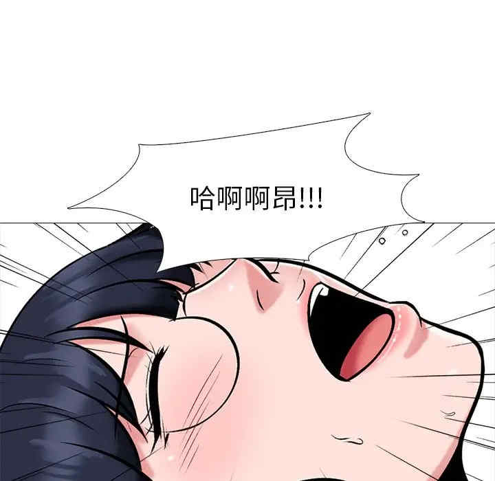 韩国漫画心机女教授韩漫_心机女教授-第44话在线免费阅读-韩国漫画-第71张图片