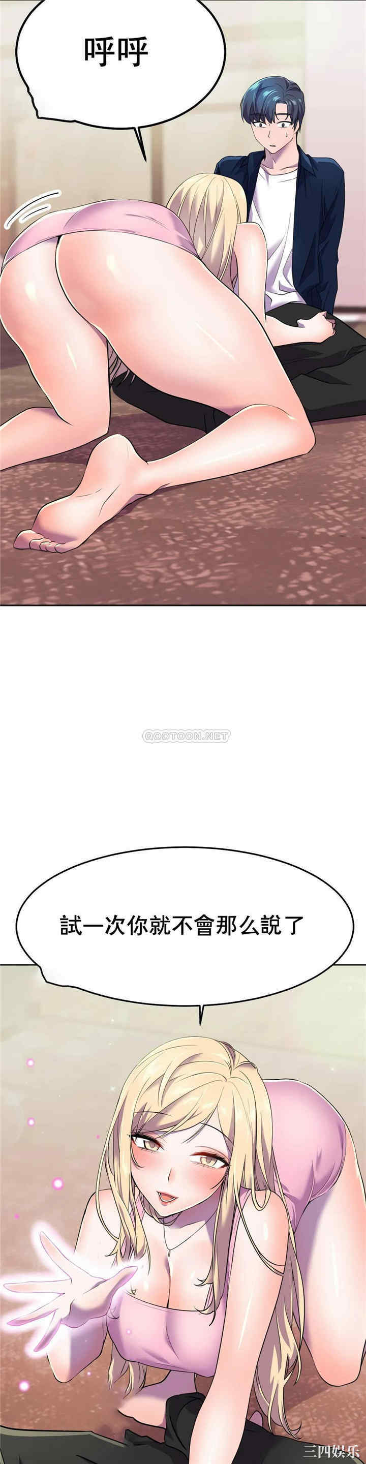 韩国漫画英雄经纪人韩漫_英雄经纪人-第13话在线免费阅读-韩国漫画-第8张图片