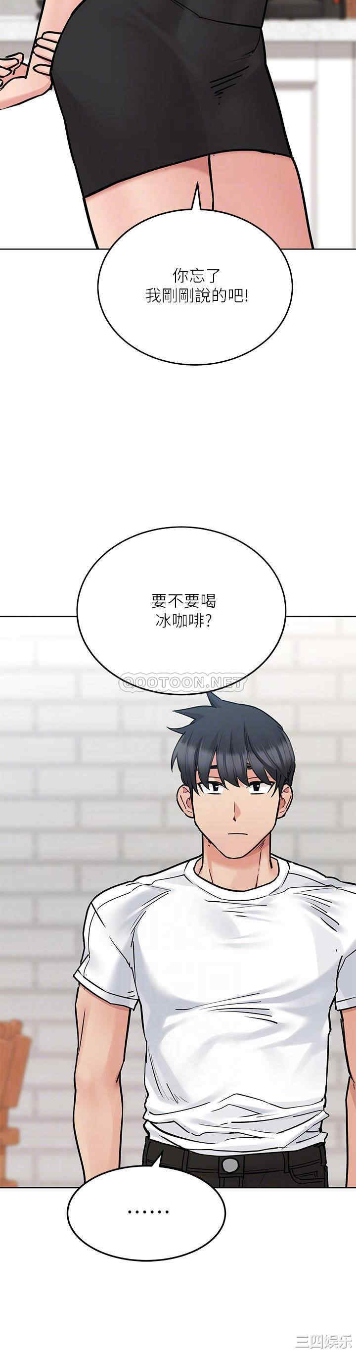 韩国漫画要对妈妈保密唷韩漫_要对妈妈保密唷-第28话在线免费阅读-韩国漫画-第8张图片